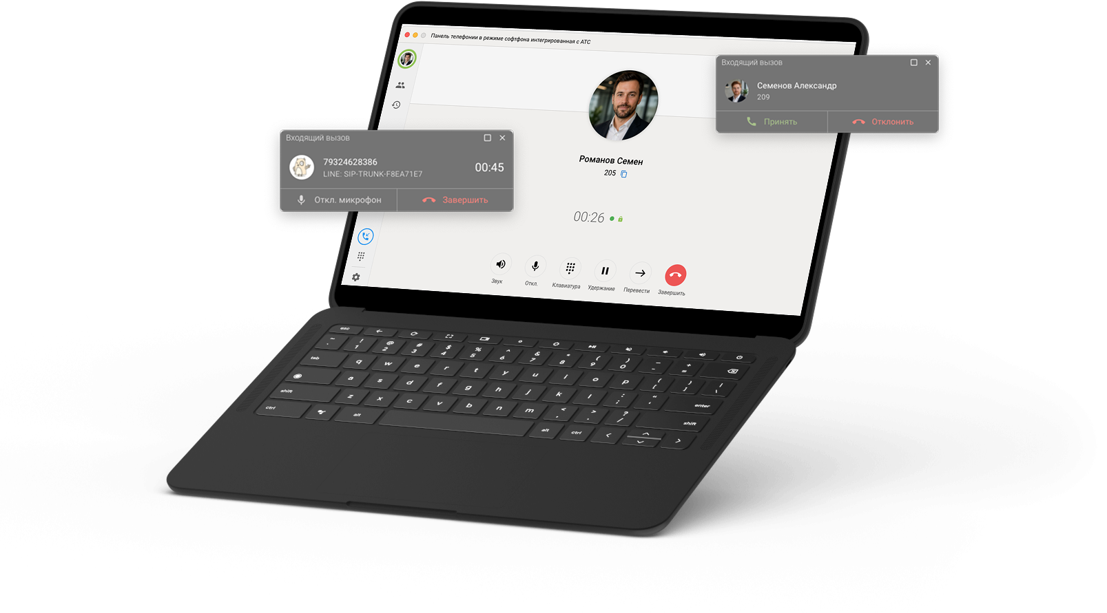 Панель телефонии — активный звонок и входящие вызовы на MacBook